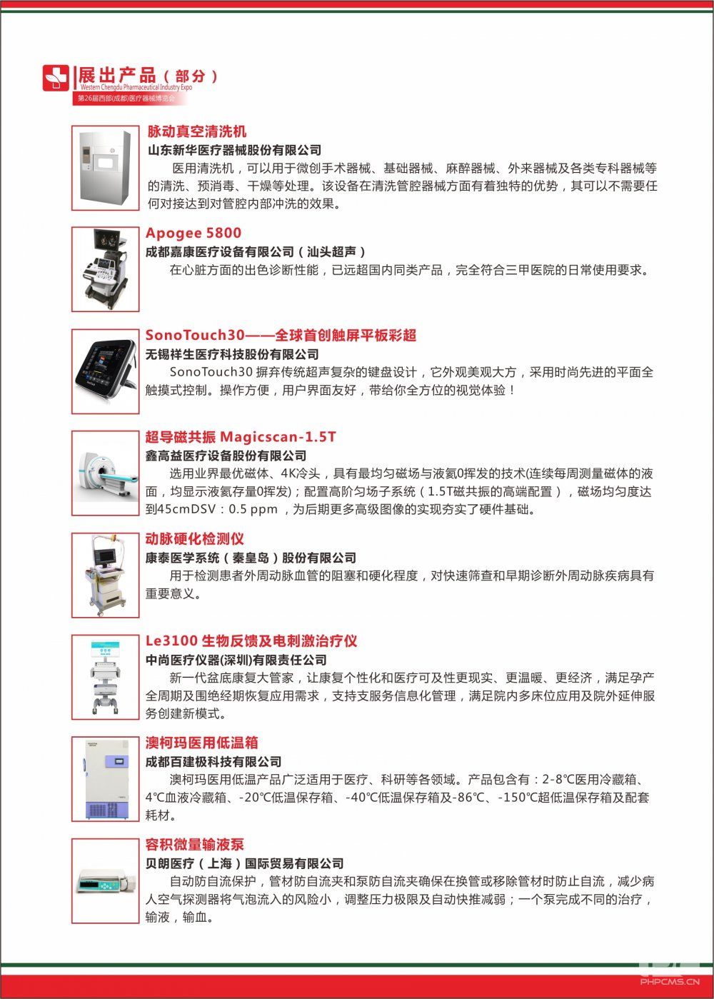 t(y)a(chn)Ʒ1.jpg